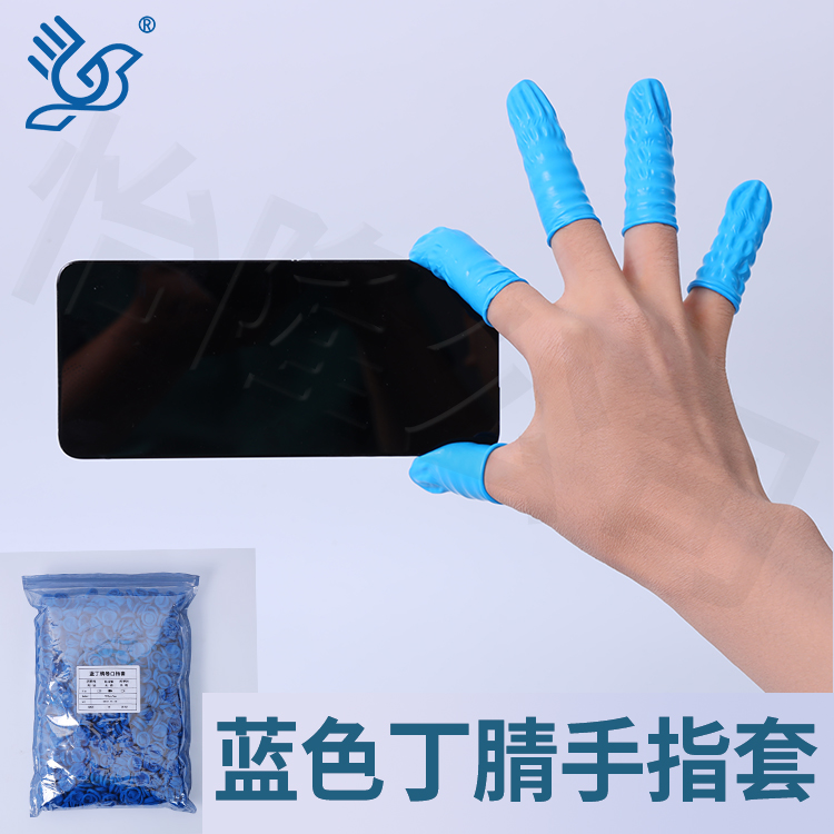 河源防静电手指套